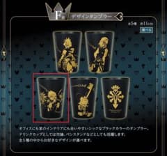 킹덤 하트 Linking Hearts F상 디자인 텀블러