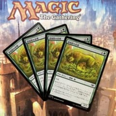 MTG 逆棘群の歩哨 日本語4枚セット - メルカリ