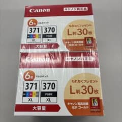 Canon 371 370 XL インクカートリッジ 6色 マルチパック 4個 - メルカリ