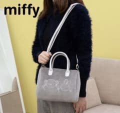 【新品未使用】miffy ミッフィー タイトーくじB賞　ふわふわバッグのサムネイル