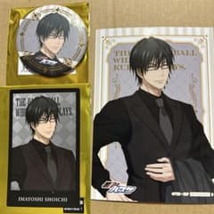 黒子のバスケ 今吉翔一 中外鉱業 ジャンプフェスタ2026 セット - メルカリ