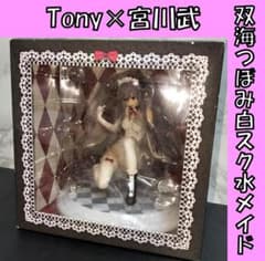 Tony×宮川武 E☆2オリジナルフィギュア 白スク水 メイドVer. - メルカリ