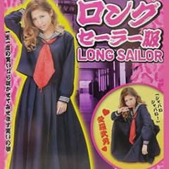 aoi様専用     コスプレ スケバン  ハロウィンのサムネイル