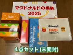 マクドナルド 2025 福袋4点セット (未開封)のサムネイル
