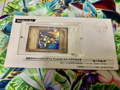 女剣士カナン WCS-001 旧アジア版（英語）フルセット 当選通知書・封筒