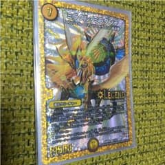 ミラクルミラダンテのサムネイル