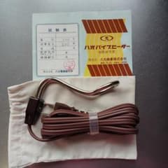 八光電機 投げ込みパイプヒーター 100V 300W 約1.5mケーブルのサムネイル