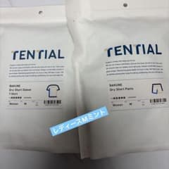 バクネ 新品 TENTIAL BAKUNE 上下M ミント - メルカリ