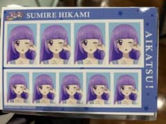 アイカツ！ 氷上スミレ フォト風ブロマイド 10th STORYのサムネイル