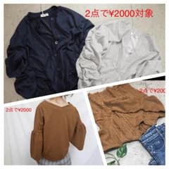 まさよ様専用のサムネイル