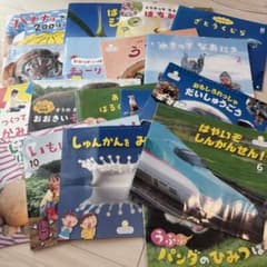 サイチャイルド・ビックサイエンスのサムネイル