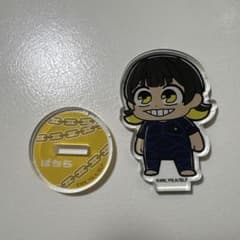 2022年　ぶるーろっく　ぶくぶ　アクリルスタンド　ばちらのサムネイル