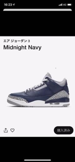 エアジョーダン3 midnight navyのサムネイル