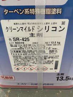 エスケー化研 クリーンマイルドシリコン SR-425 13.5kg - メルカリ