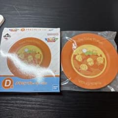東海オンエア　一番くじ　メラミンプレートのサムネイル