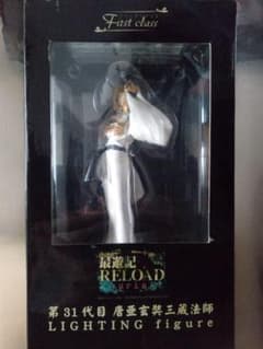 最遊記 第31代目 唐亜玄奘三蔵法師 LIGHTING FIGURE【最終価格】 最遊記 第31代目 唐亜玄奘三蔵法師 LIGHTING FIGURE【最終価格
