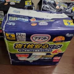 アテント 夜1枚安心パッド 3セット(22入6回・16枚10回・14枚入12回)のサムネイル