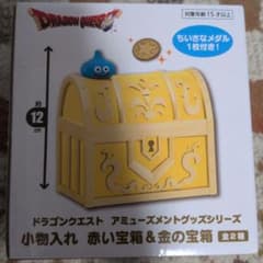 ドラゴンクエスト 小物入れ 金の宝箱 - メルカリ