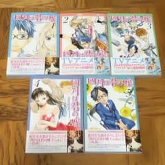 四月は君の嘘 漫画➀〜➄巻のサムネイル