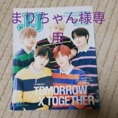 TXT雑誌　JJ　S kawaiiのサムネイル