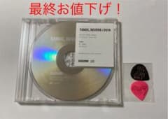 ペトロールズ　TANOC,REVERB  ピック付きのサムネイル