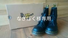 なぎぽく様専用のサムネイル