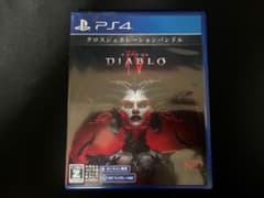 ディアブロ IV PS4版のサムネイル