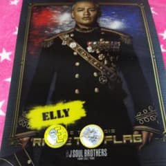 ELLYクリアファイル＆缶バッチセットのサムネイル