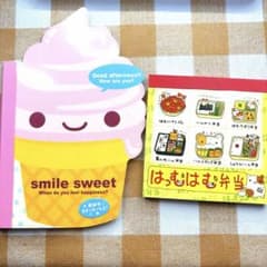 San-X 平成レトロ ハムスター ハムちゃん はっむはむ弁当 メモ帳 激