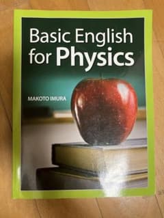 Basic English for Physics Student Book …のサムネイル