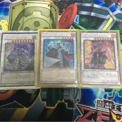 遊戯王 シンクロセットのサムネイル