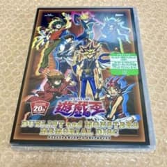 遊戯王　 メモリアルディスク　初回版　ブラックマジシャンガール20thシク 遊戯王 メモリアルディスク 初回限定盤 ブラックマジシャンガール 20th