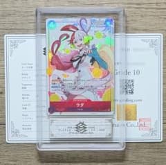 ARS10】ウタ ST06-004 鑑定書付 - メルカリ