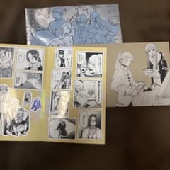 葬送のフリーレン