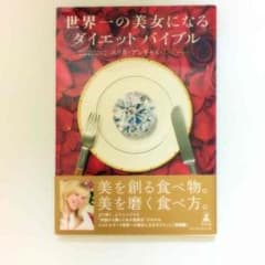 エリカ・アンギャルのサムネイル