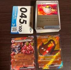 スタートデッキ100 45番のサムネイル