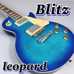 BLITZ Leopard / ブリッツ レスポール レオパード ブルー - メルカリ