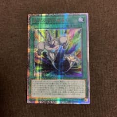 遊戯王 ネオス・フュージョン　20thのサムネイル
