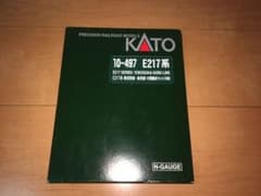 10-497 勘吉様専用のサムネイル
