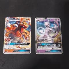 ポケモンカード リザードンGX ミュウツーGX ノーマル仕様 - メルカリ