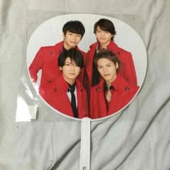 KAT-TUN うちわのサムネイル