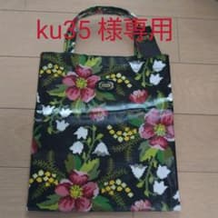 ku35 様専用です フェイラー トートバッグのサムネイル