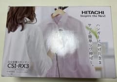 日立衣類スチームCSI-RX3 オニキスブラック　アイロンのサムネイル