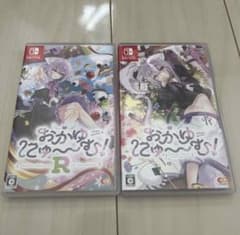 おかゆにゅ〜む！ 1作目とRの2本セット/ switch ホロライブ 猫又おかゆ