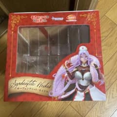 サーフェンティット・ネイクス 「モンスター娘のお医者さん」 1/8