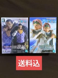 ワンピース THE 出航 フィギュア 2点セット クロコダイル コビー