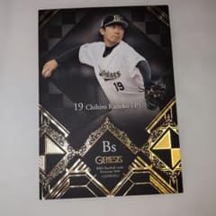 安いオリックスバファローズ 2016の通販商品を比較 | ショッピング情報 
