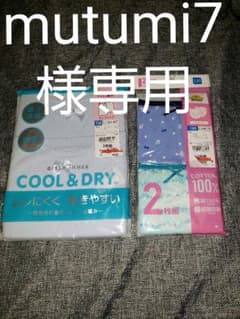 肌着(女児パンツ、タンクトップ)のサムネイル