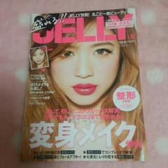 あすはむ様  専用のサムネイル