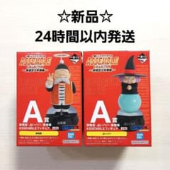 [신품 ☆ 즉시 발송] 드래곤 볼 이치 반 쿠지 A 상 피규어 손오반 운세 바바